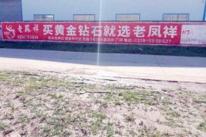 壹佰業(yè)廣告 您的合肥廣告設(shè)計、制作與發(fā)布一體化解決方案專家