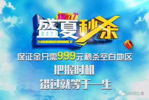 警惕網(wǎng)絡(luò)代理廣告陷阱 理性看待“急招代理”背后的風險與機遇